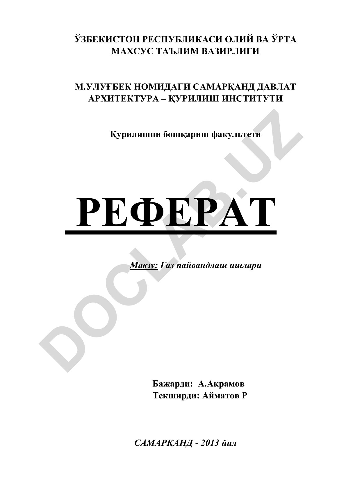 Газ пайвандлаш ишлари