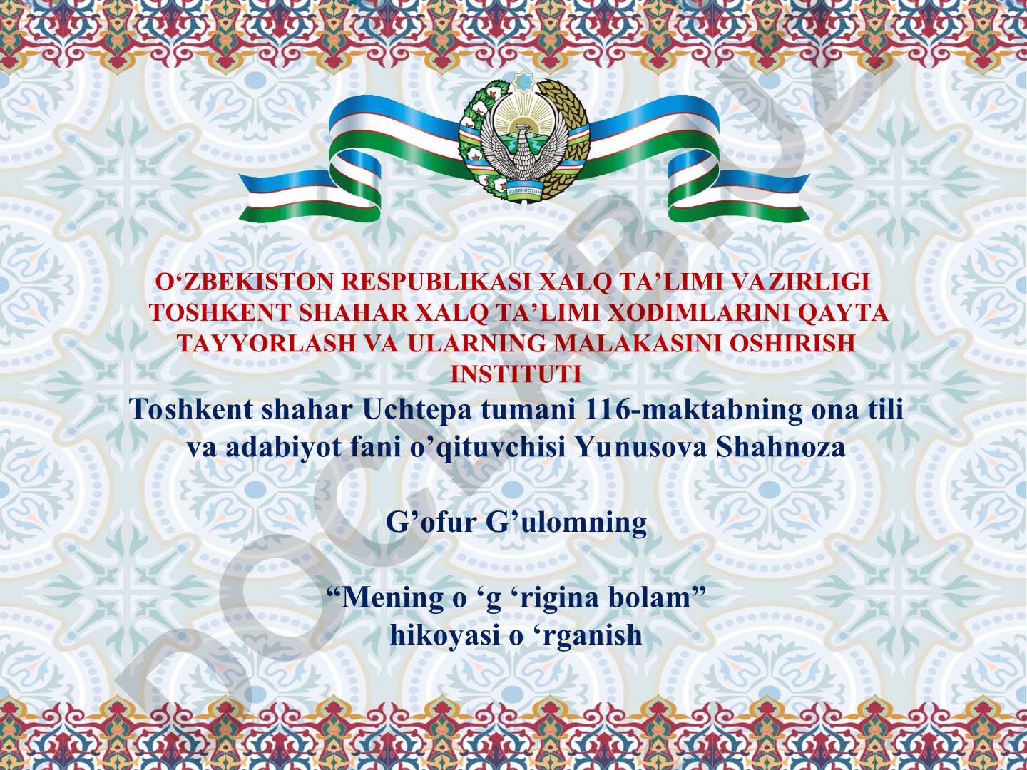 G'afur G'ulomning "Mening o'g'rigina bolam" hikoyasini o'rganish