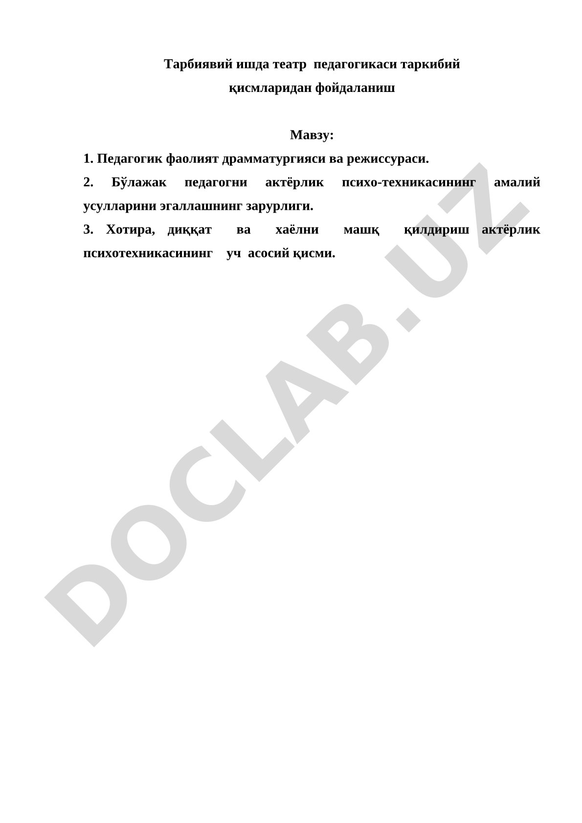 Тарбиявий ишда театр педагогикаси таркибий қисмларидан фойдаланиш
