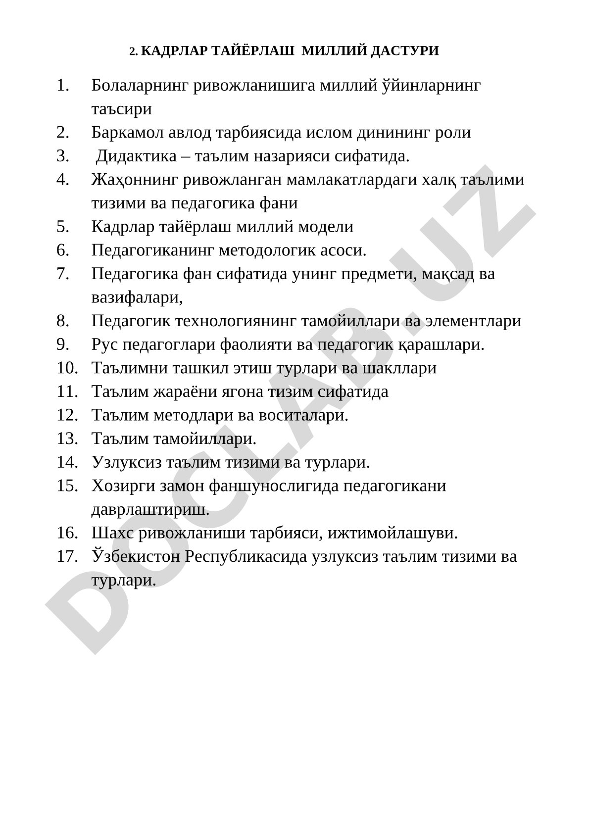 Кадрлар тайёрлаш миллий дастури ва педагогика масалалари