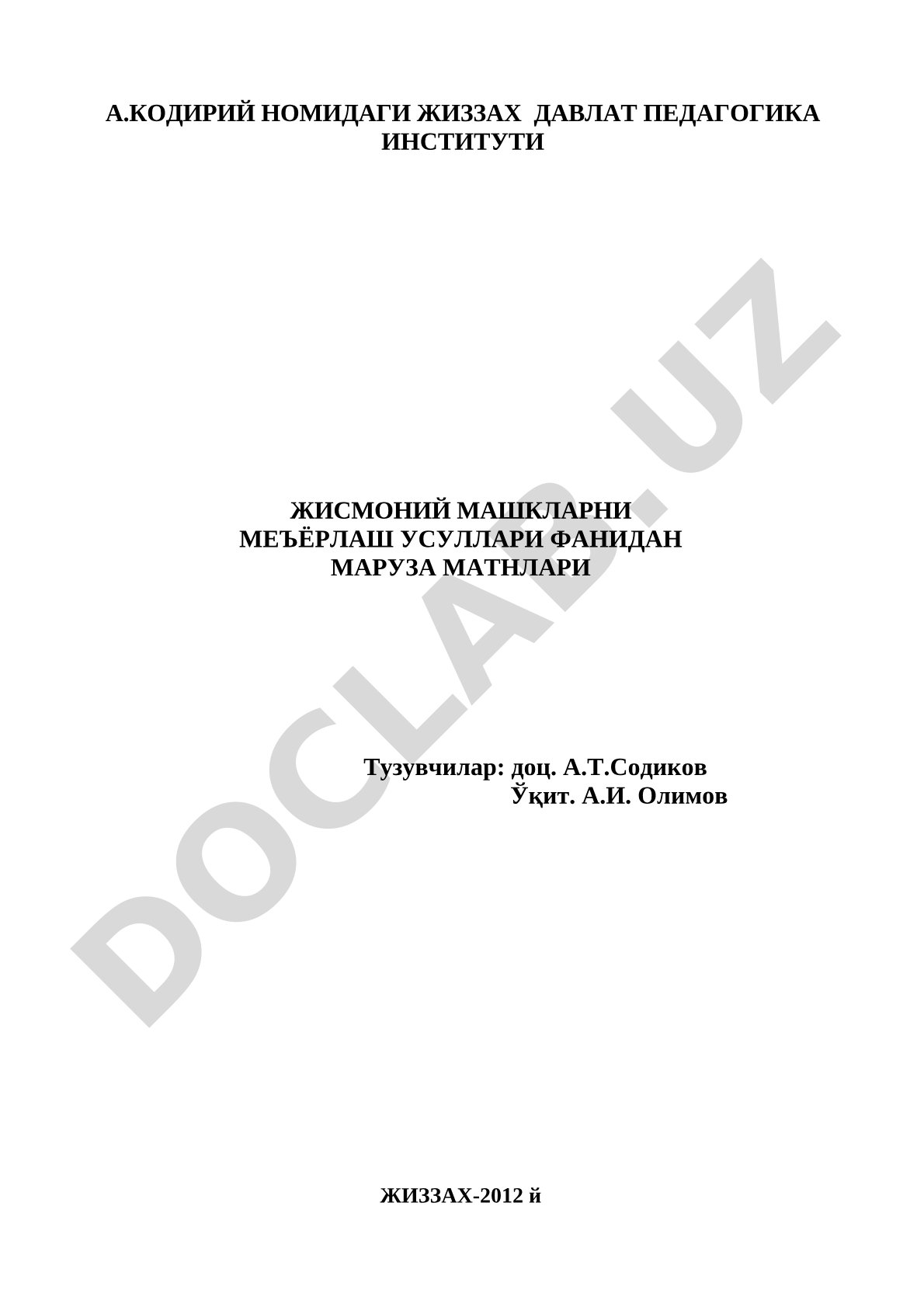 Жисмоний машқларни меъёрлаш усуллари фанидан маъруза матнлари