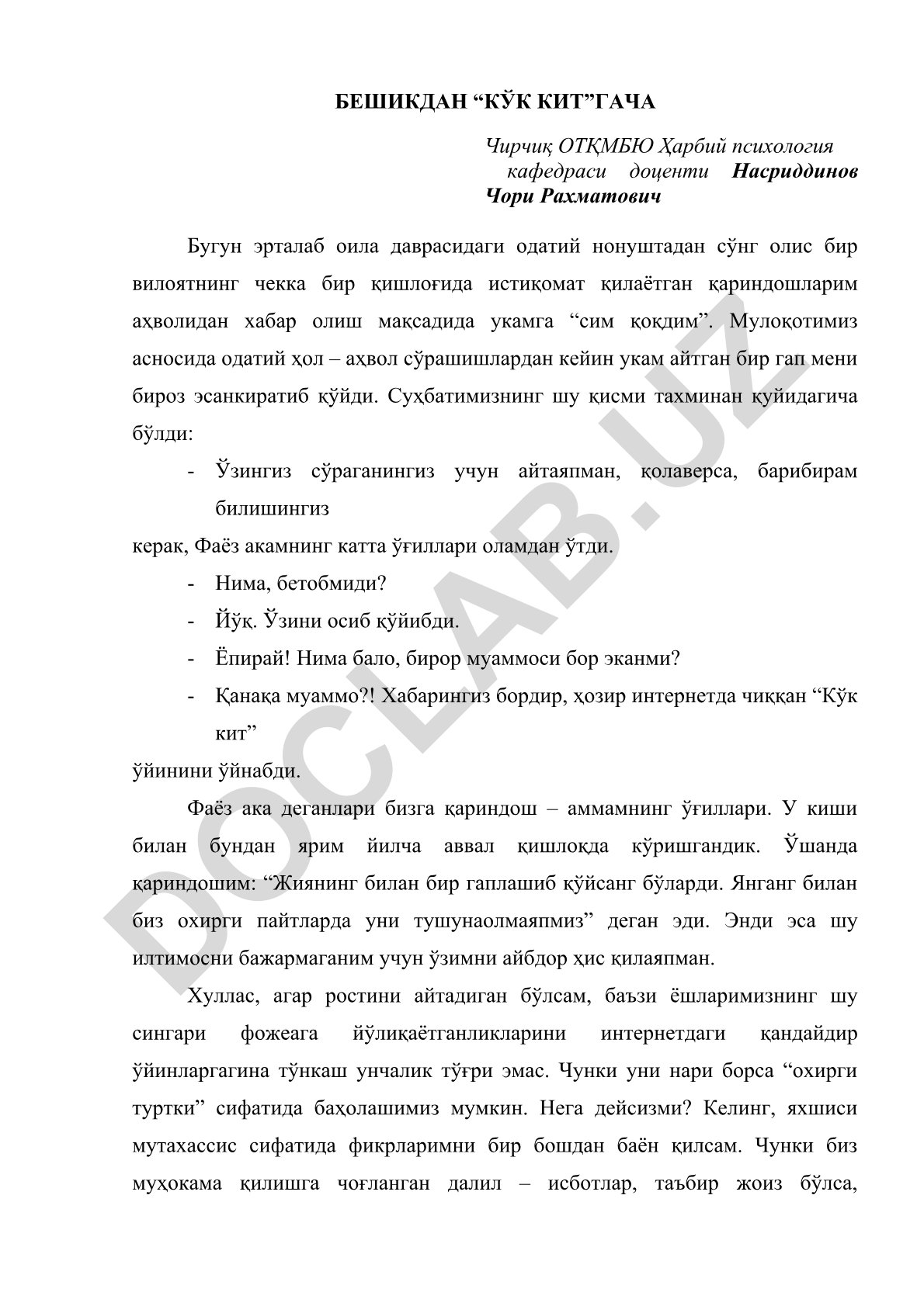 Интернетдаги "Кўк кит" ўйини ва ёшлар ўз-ўзини ҳалок қилиши муаммоси