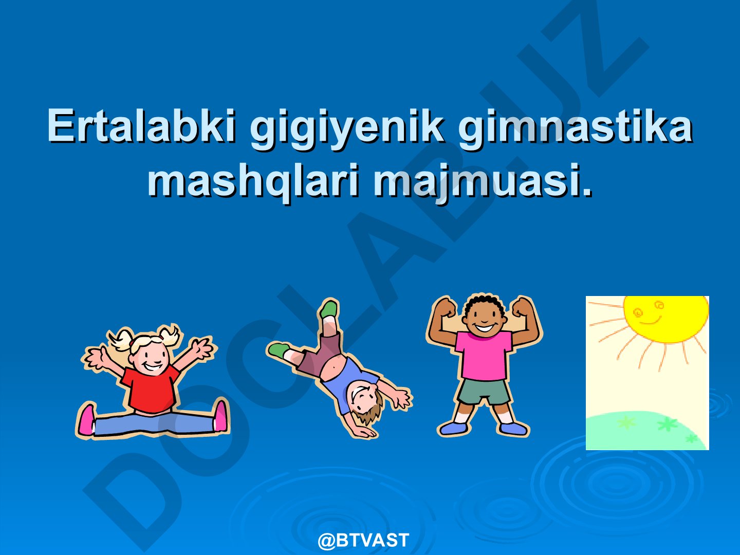Ertalabki gigiyenik gimnastika mashqlari majmuasi