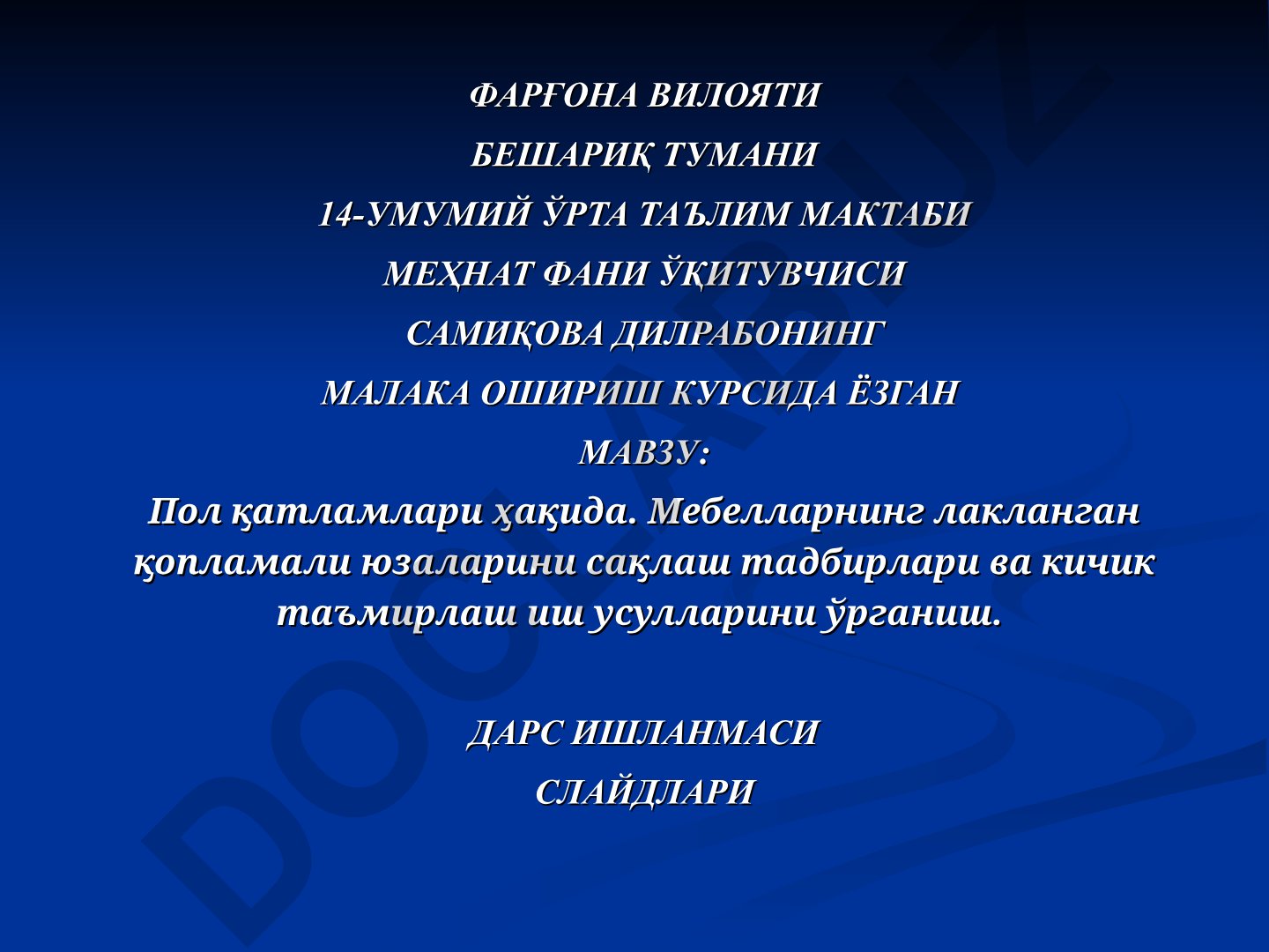 Пол қатламлари ҳақида. Мебелларнинг лакланган қопламали юзаларини сақлаш тадбирлари ва кичик таъмирлаш иш усулларини ўрганиш