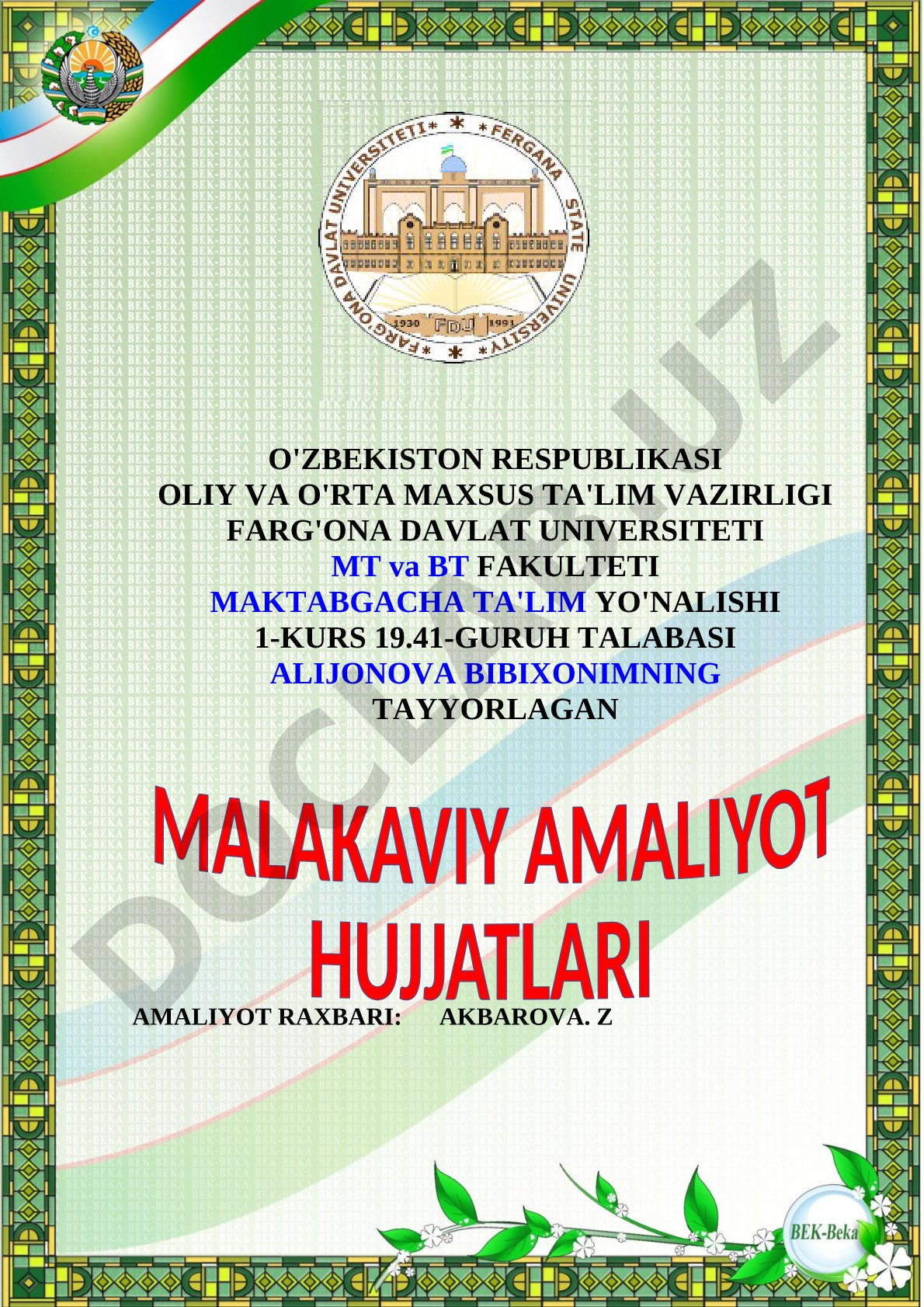 Malakaviy amaliyot hujjatlari, kundalik ish daftari va tadbir senariysi