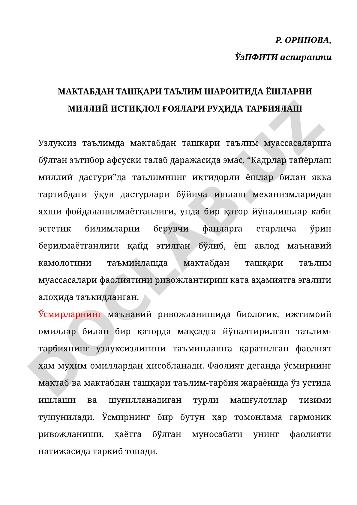 Мактабдан ташқари таълим шароитида ёшларни миллий истиқлол ғоялари руҳида тарбиялаш