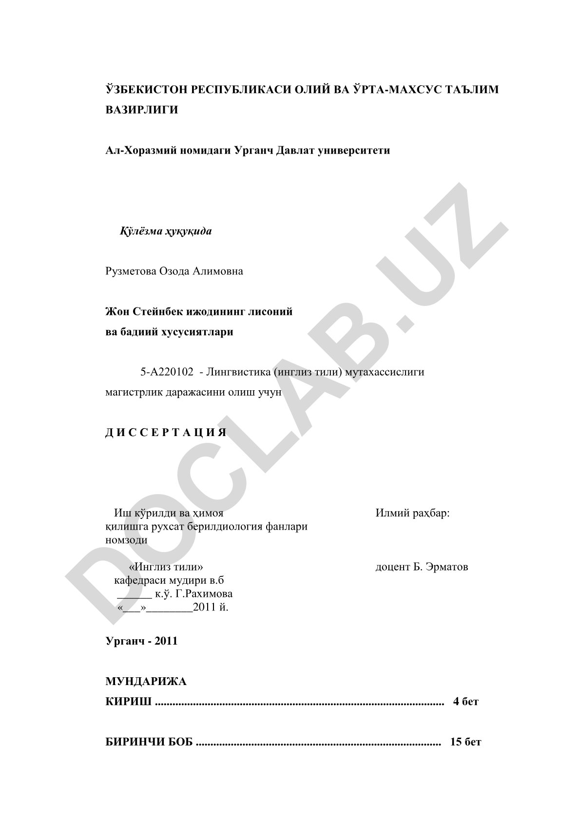 Жон Стейнбек ижодининг лисоний ва бадиий хусусиятлари