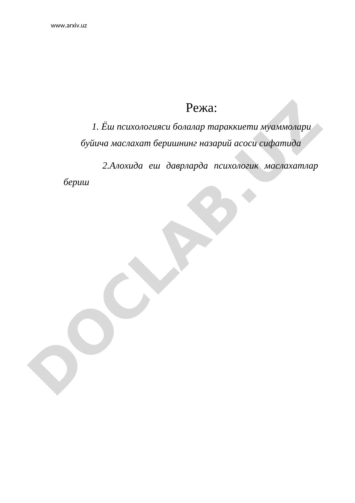 Ёш психологияси болалар тараккиети муаммолари буйича маслахат беришнинг назарий асоси