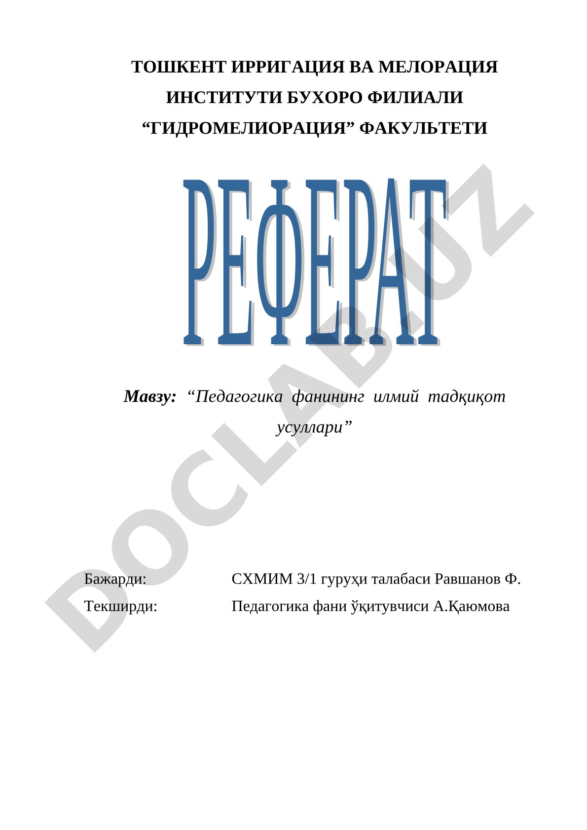 Педагогика фанининг илмий тадқиқот усуллари