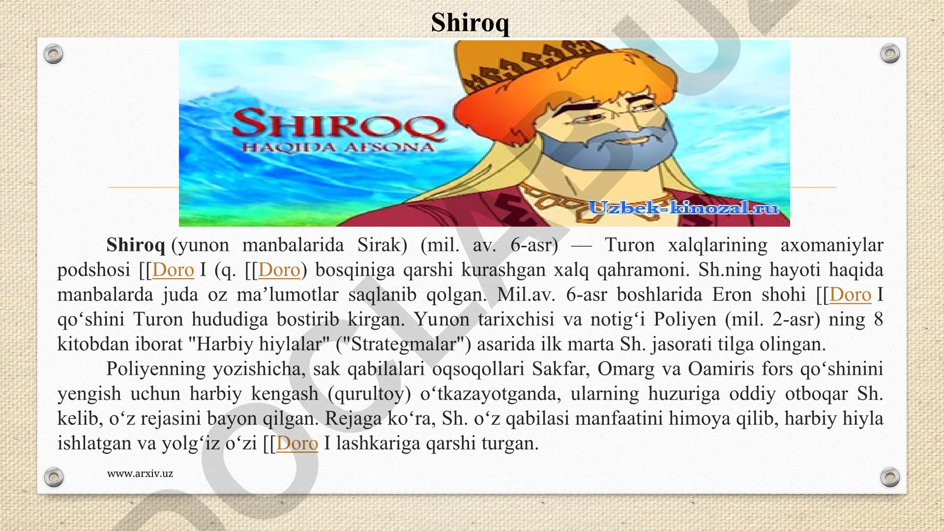 Shiroq va To'maris - Turon xalqlarining qadimgi qahramonlari