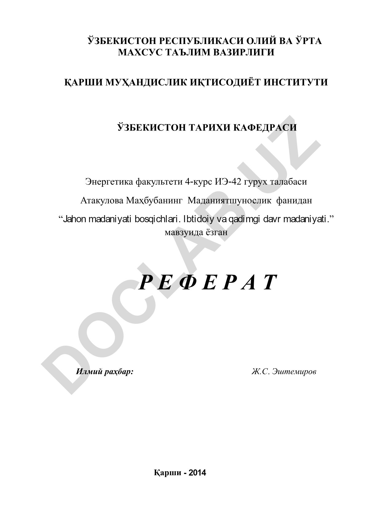 Jahon madaniyati bosqichlari. Ibtidoiy va qadimgi davr madaniyati