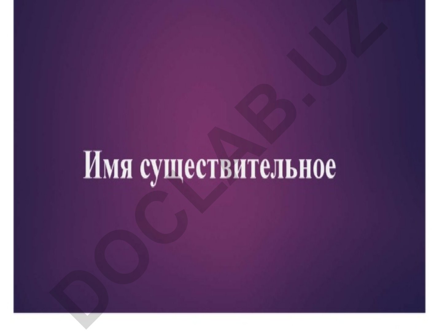 Raqamli tasvirlar to'plami