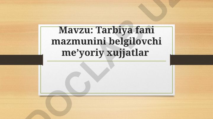 Tarbiya fani mazmunini belgilovchi me'yoriy hujjatlar