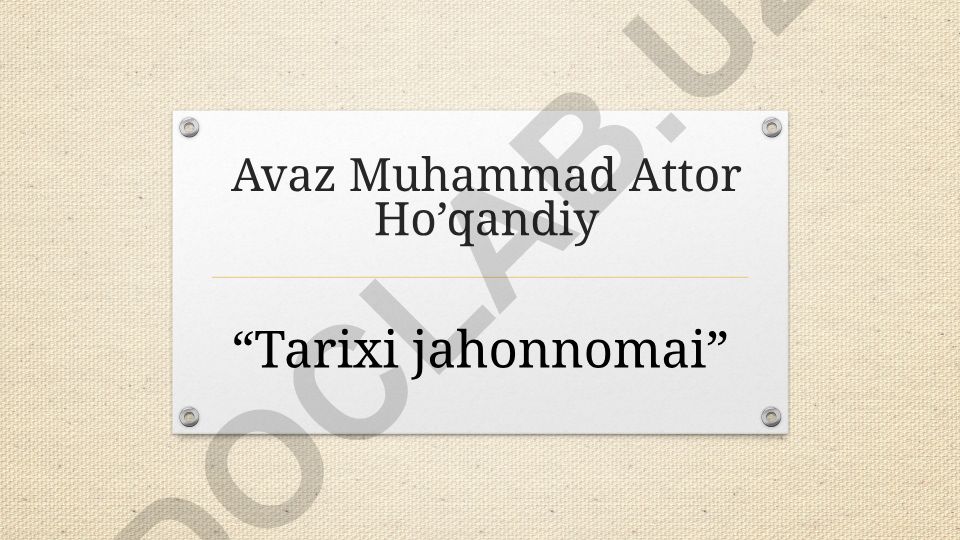 Avaz Muhammad Attor Ho’qandiyning «Tarixi jahonnamoyi» asari