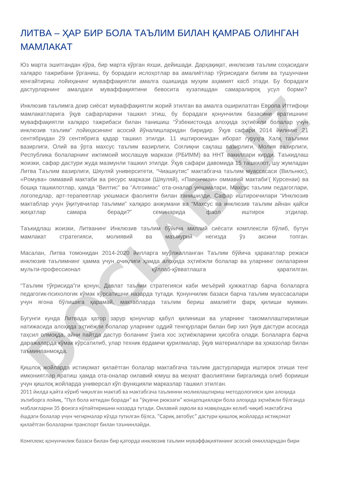Литва – ҳар бир бола таълим билан қамраб олинган мамлакат