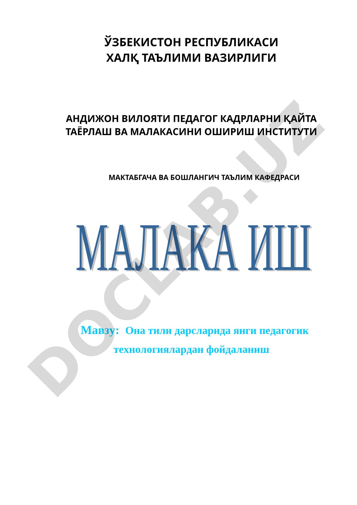 Ona tili darslarida yangi pedagogik texnologiyalardan foydalanish