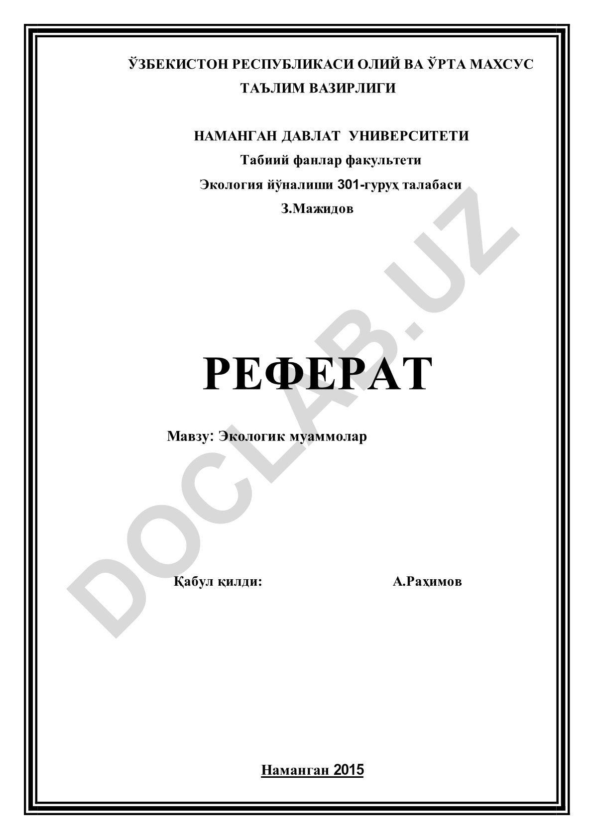 Экологик муаммолар ва уларнинг ечими