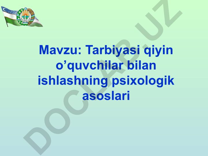Tarbiyasi qiyin o’quvchilar bilan ishlashning psixologik asoslari