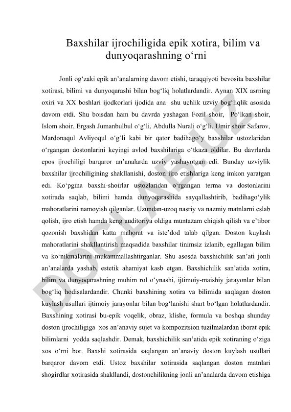 Baxshilar ijrochiligida epik xotira, bilim va dunyoqarashning o‘rni