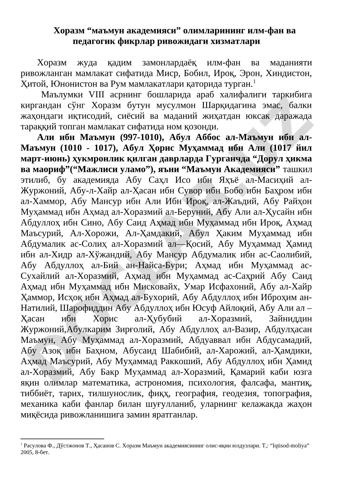 Хоразм “маъмун академияси” олимларининг илм-фан ва педагогик фикрлар ривожидаги хизматлари