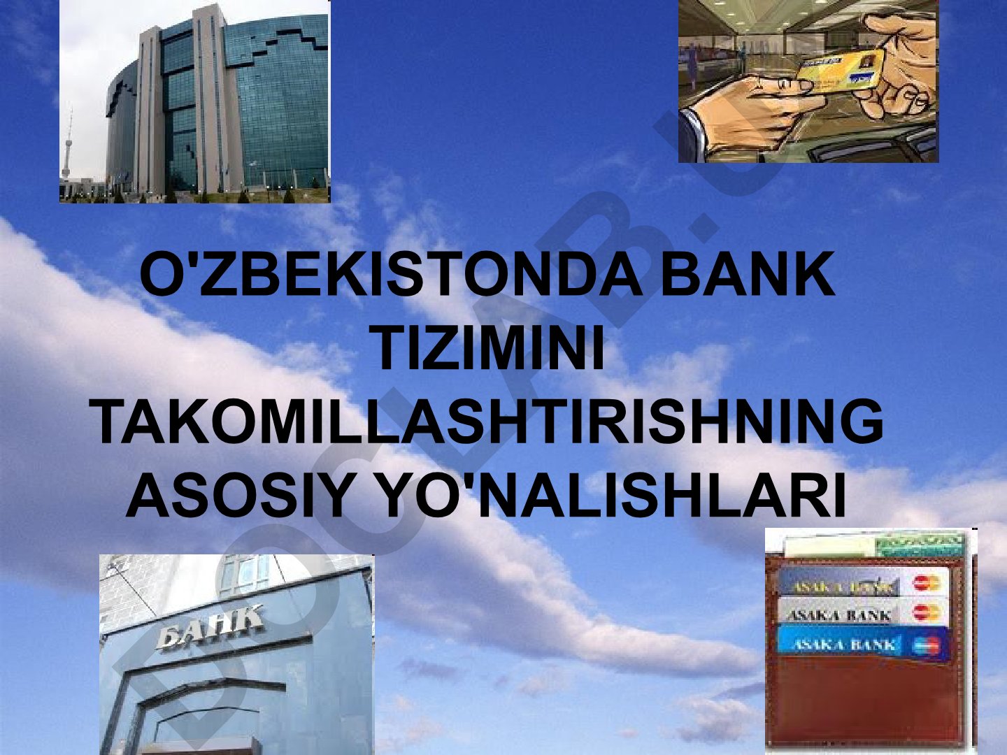 O'zbekistonda bank tizimini takomillashtirishning asosiy yo'nalishlari