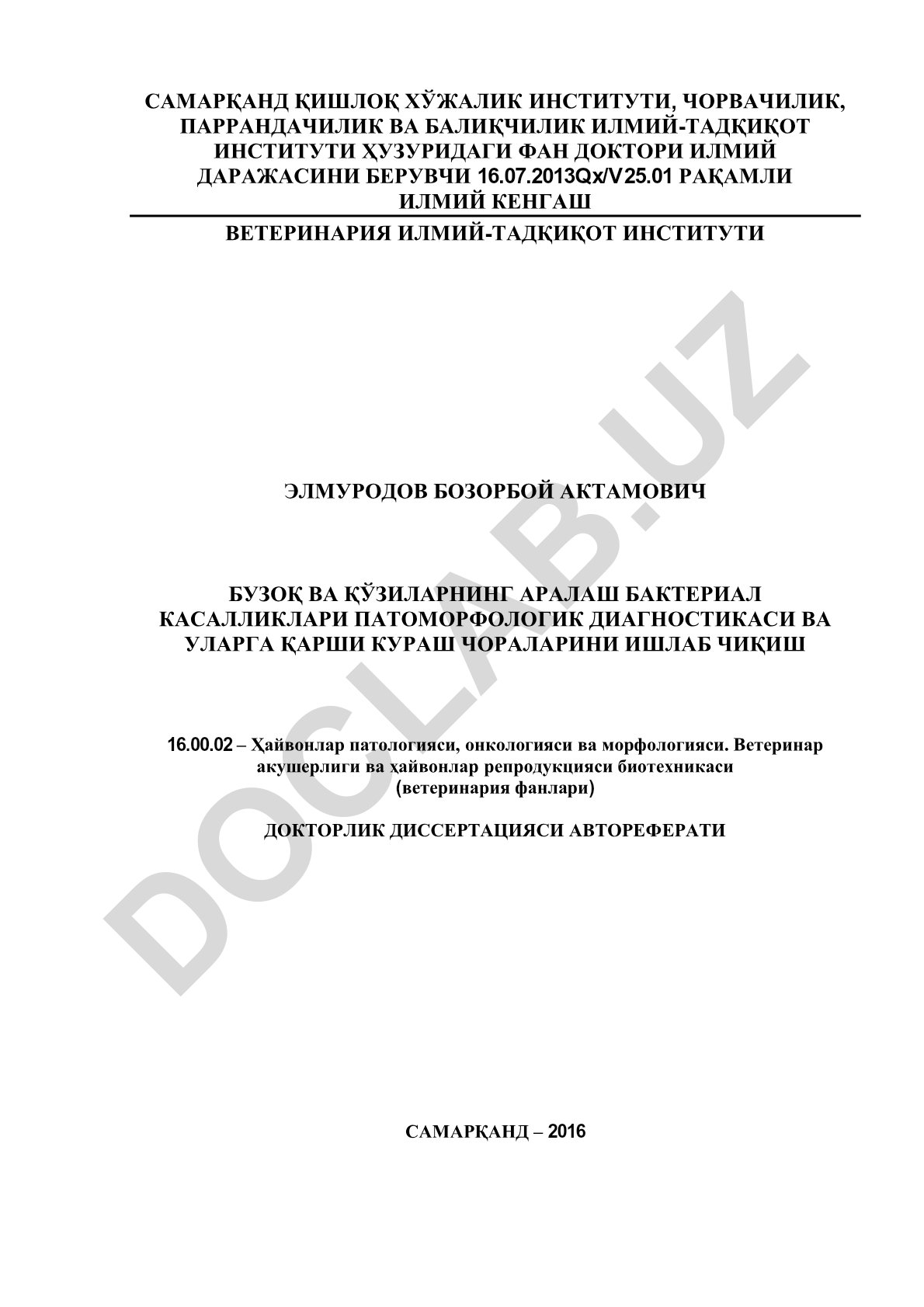 Бузоқ ва қўзиларнинг аралаш бактериал касалликларини патоморфологик диагностикаси ва уларга қарши кураш чораларини ишлаб чиқиш