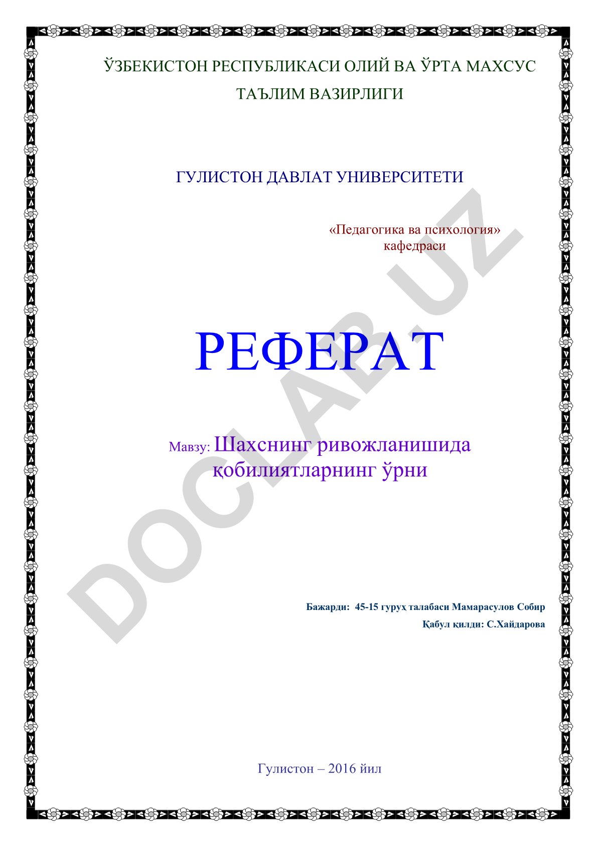 Шахснинг ривожланишида қобилиятларнинг ўрни