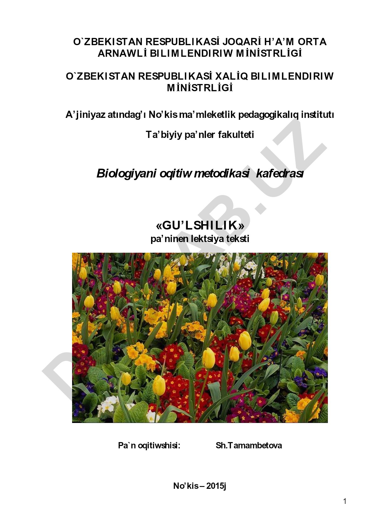 Gu'lshilik pan'inen lektsiya teksti: Gu'llerdin' biologiyaliq ha'm xojaliq xaraktiristikasi