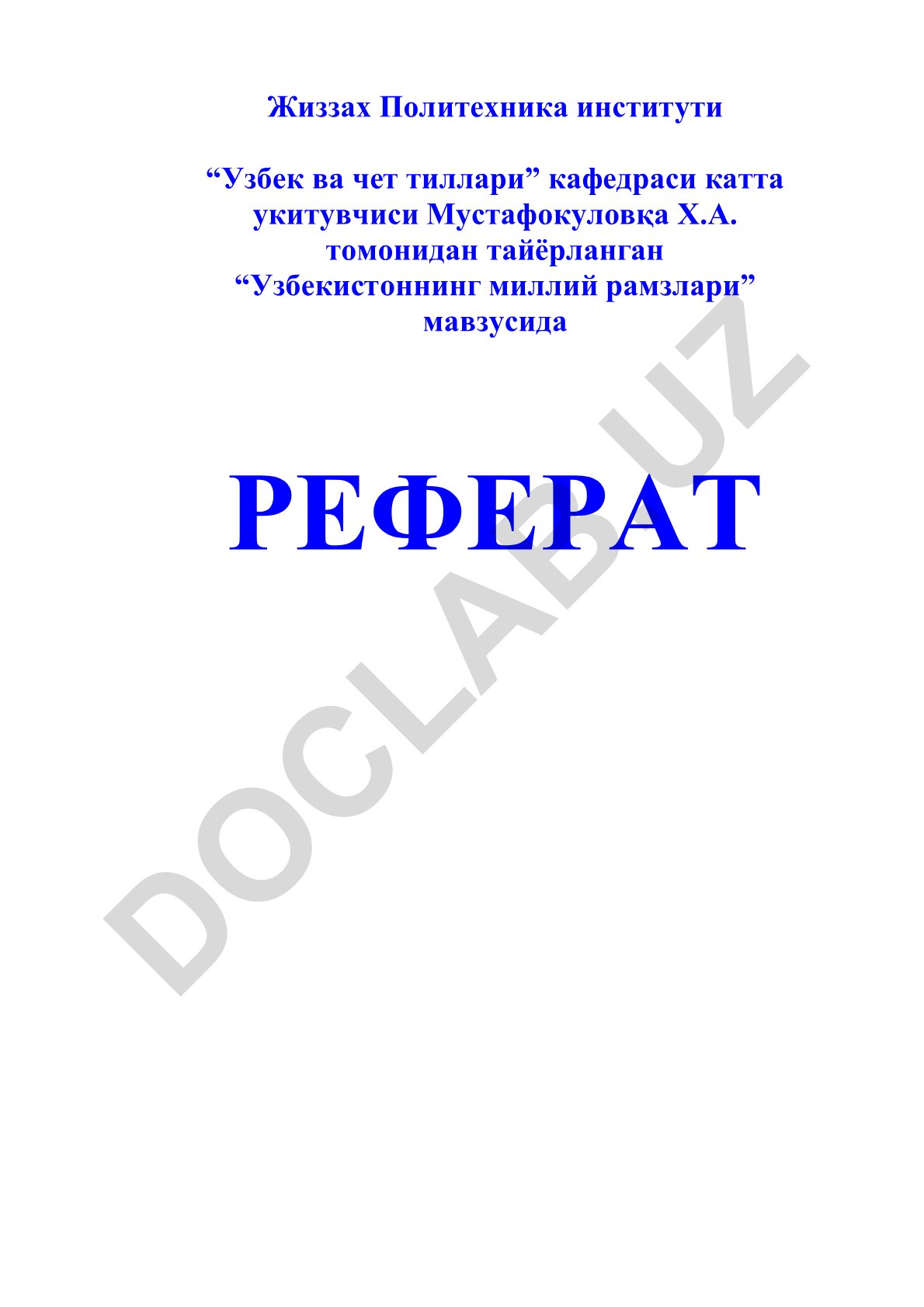 Узбекистоннинг миллий рамзлари
