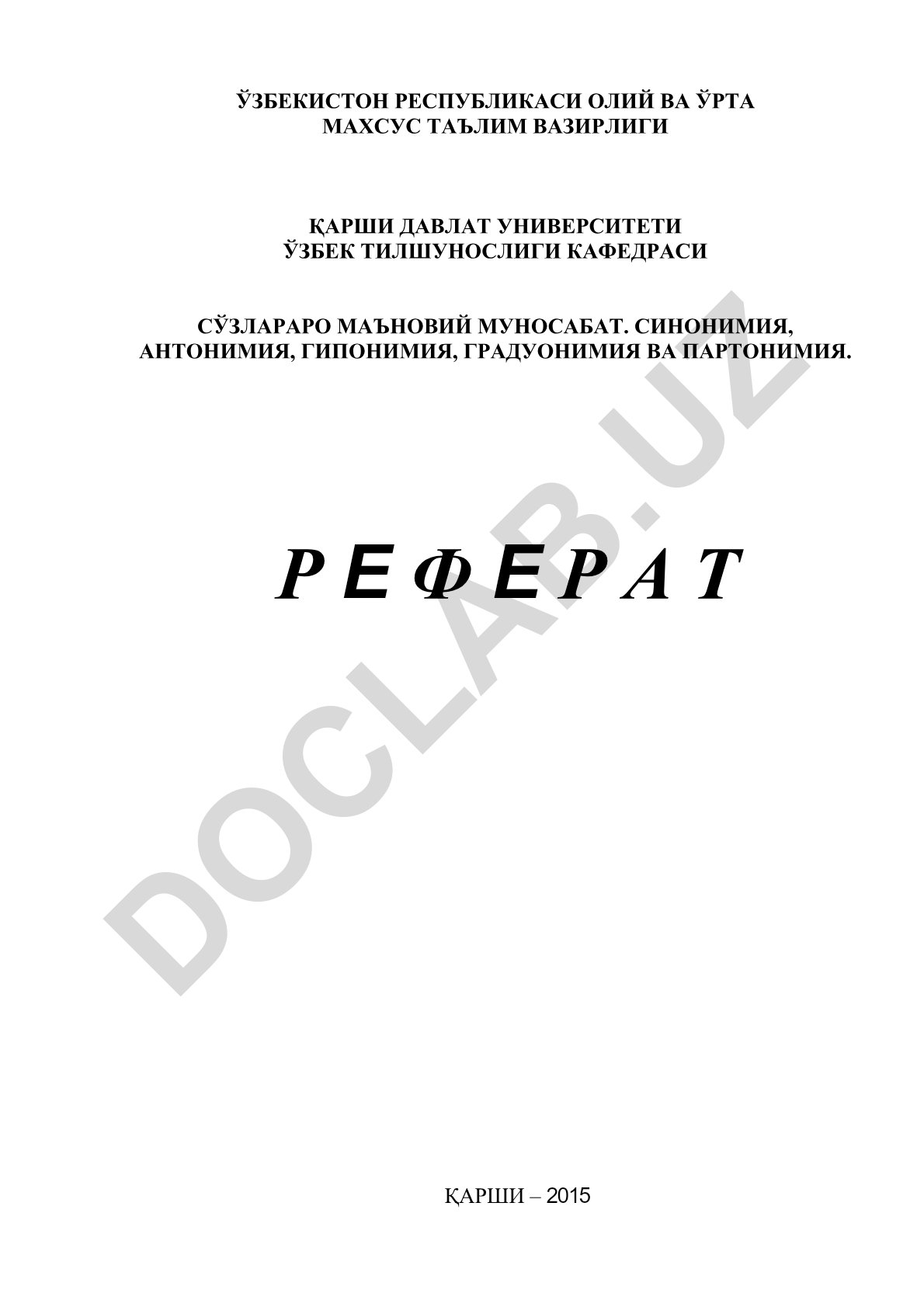 Сўзлараро маъновий муносабат: синонимия, антонимия, гипонимия, градуонимия ва партонимия