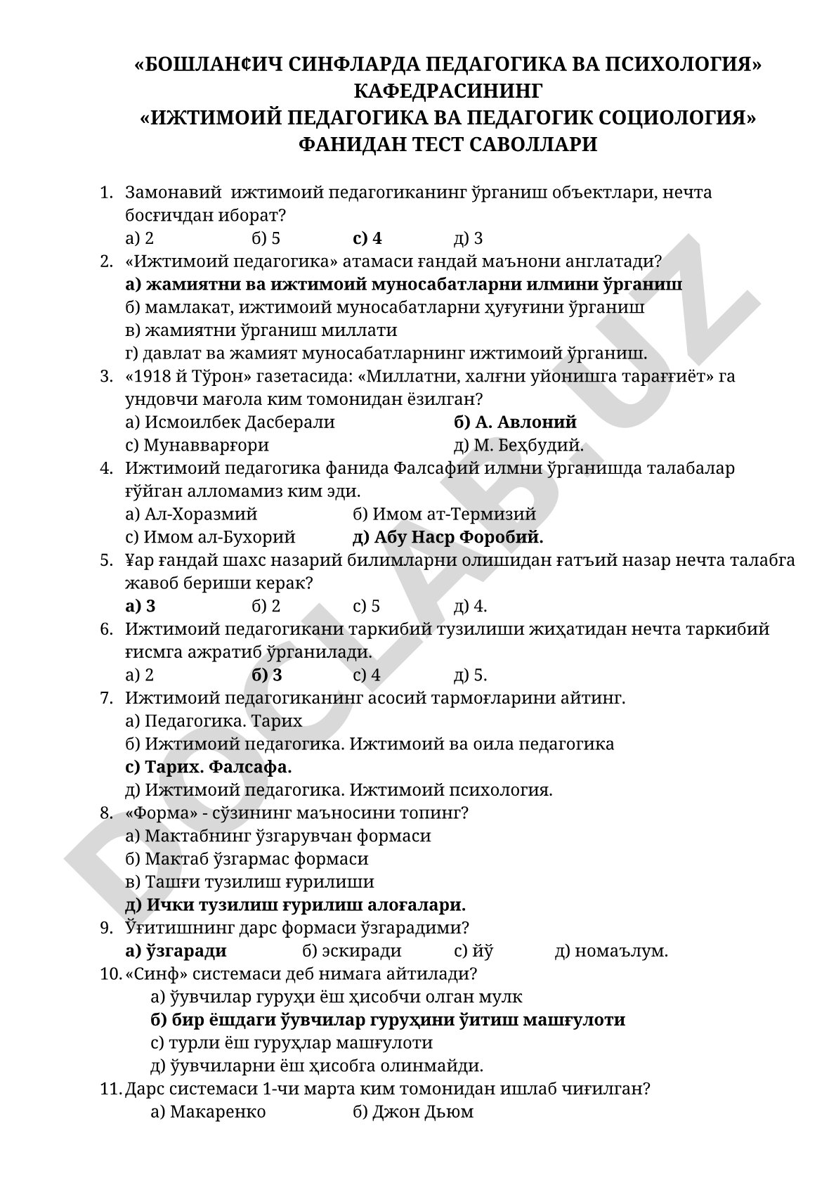 Ижтимоий педагогика ва педагогик социология фанидан тест саволлари