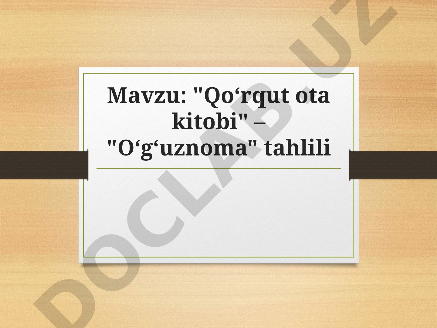 Qo‘rqut ota kitobi – O‘g‘uznoma tahlili