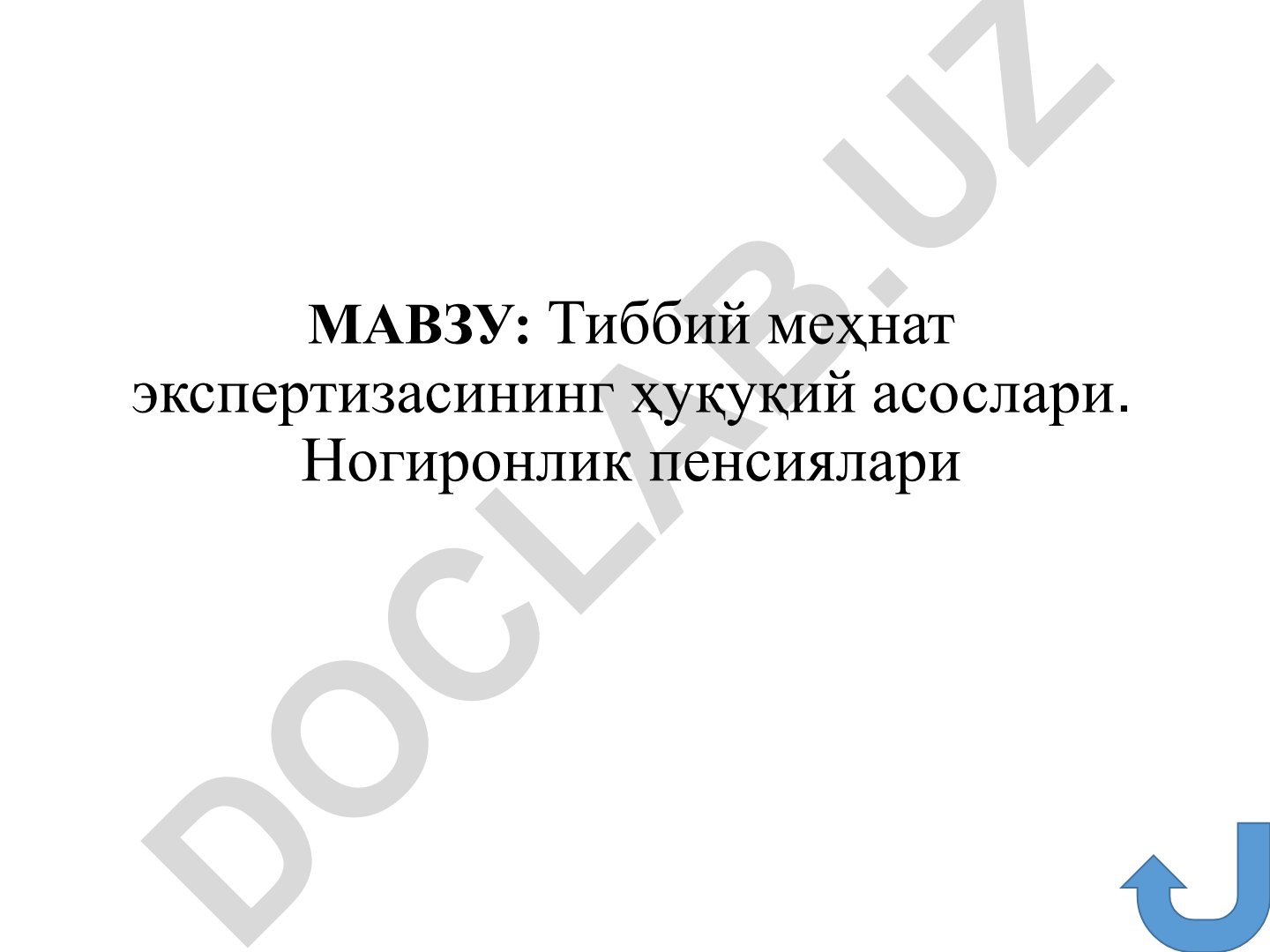 Тиббий меҳнат экспертизасининг ҳуқуқий асослари ва ногиронлик пенсиялари