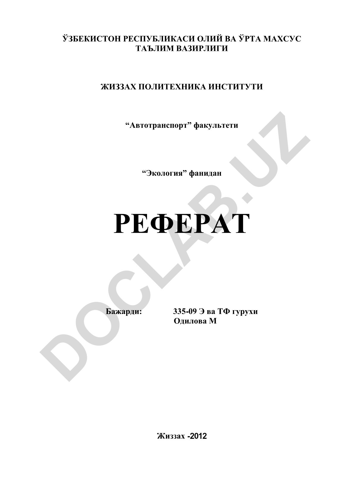 Ўзбекистон Республикасида табиатни муҳофаза қилиш ва экологик хавфсизлик
