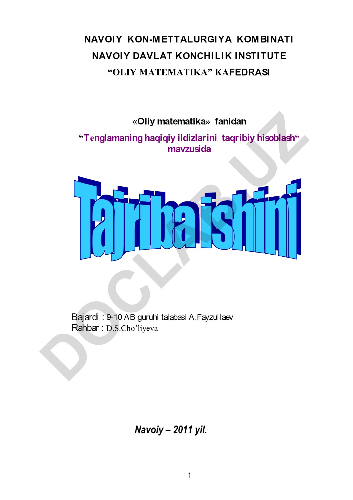 Tenglamaning haqiqiy ildizlarini taqribiy hisoblash