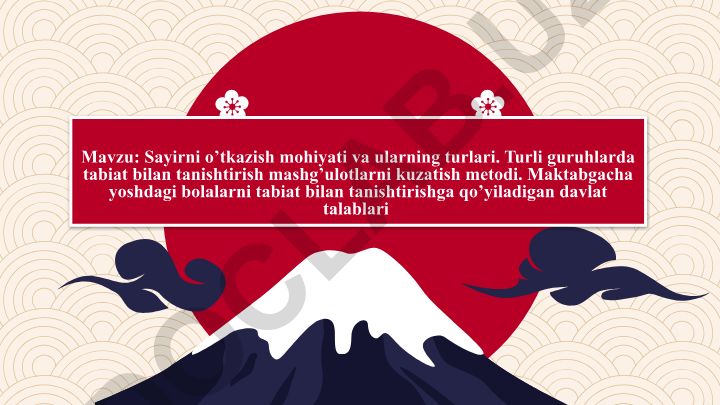 Sayirni o’tkazish mohiyati va ularning turlari. Maktabgacha yoshdagi bolalarni tabiat bilan tanishtirish