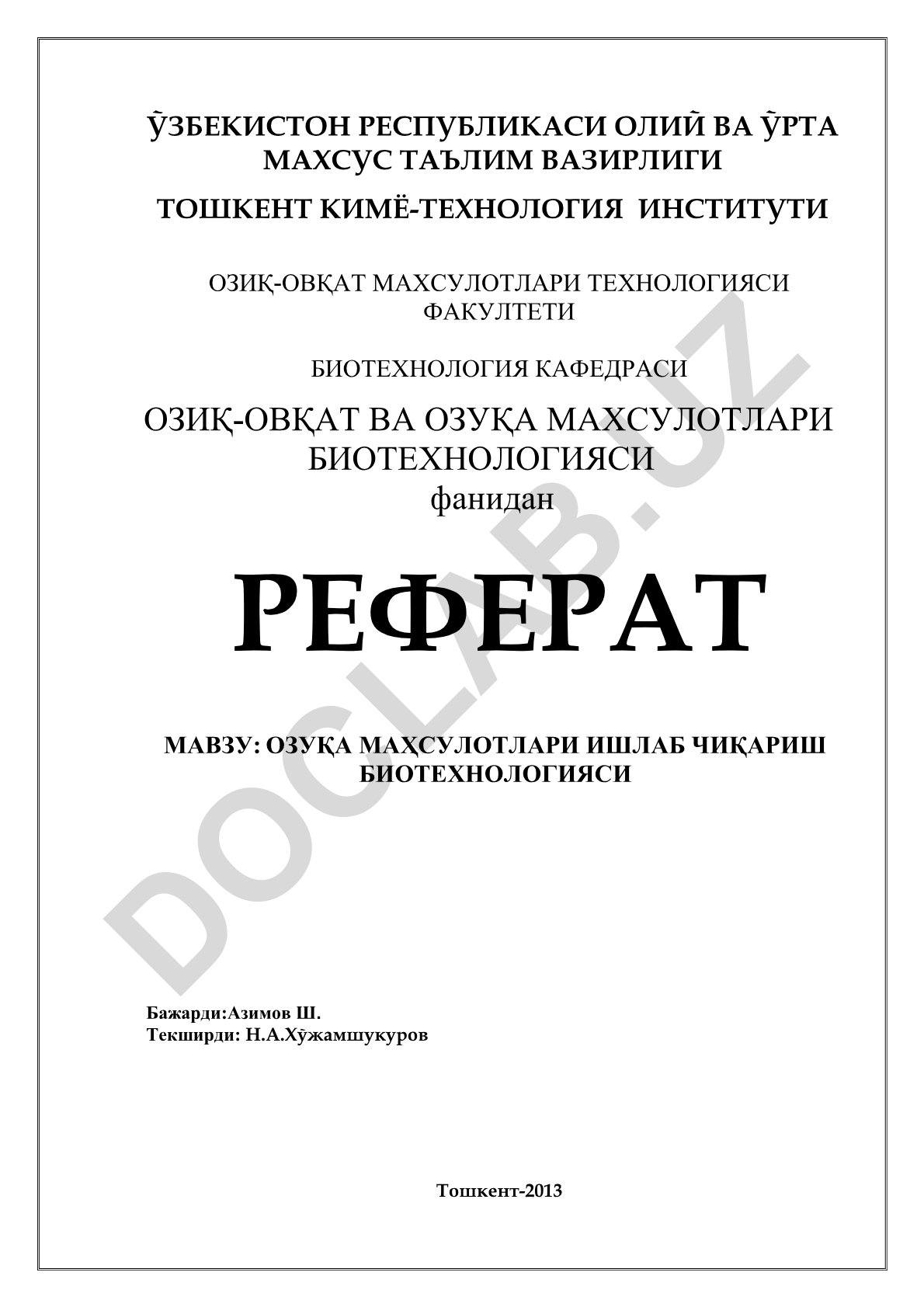 Озуқа маҳсулотлари ишлаб чиқариш биотехнологияси