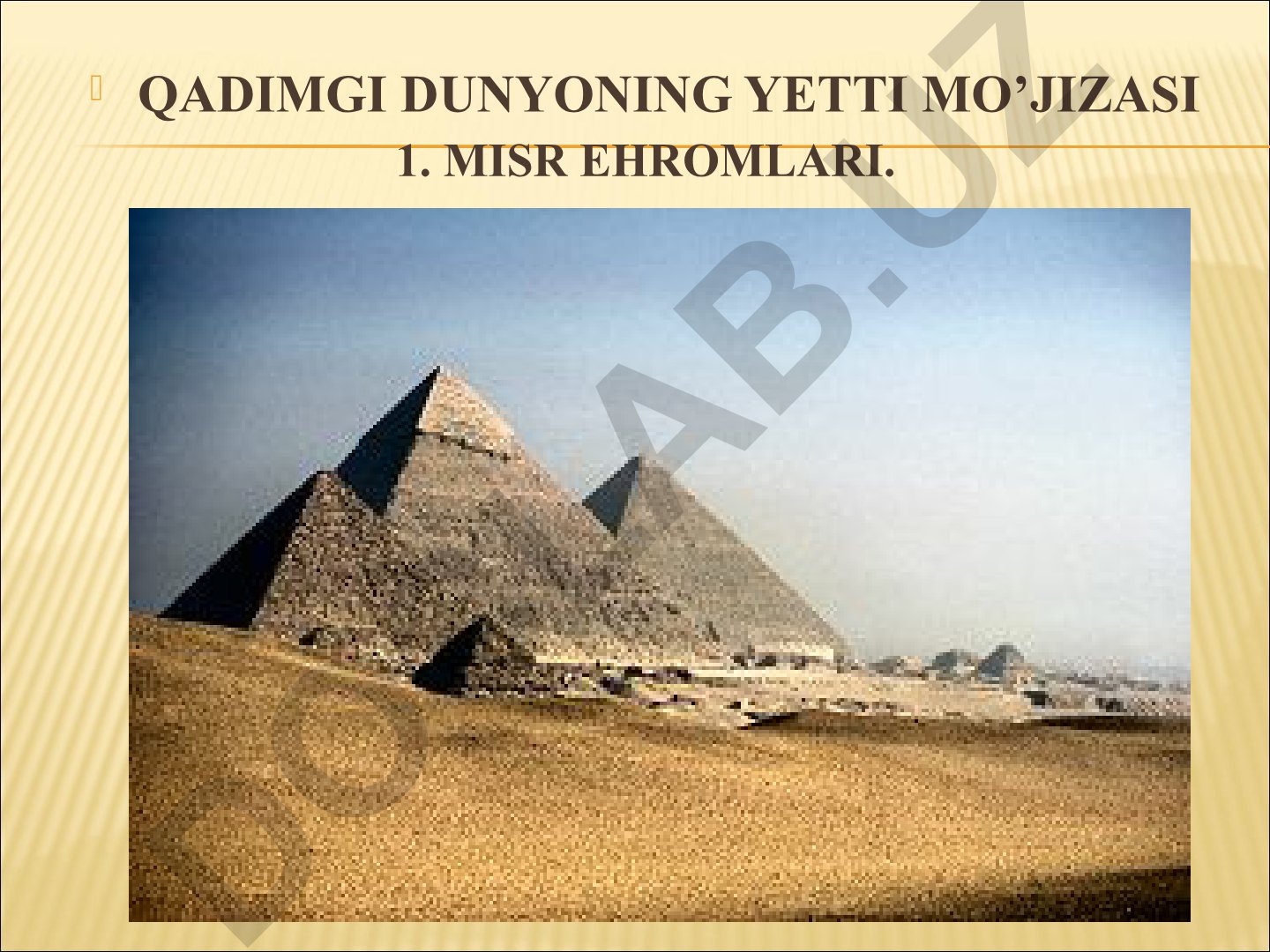 Qadimgi dunyoning yetti mo'jizasi