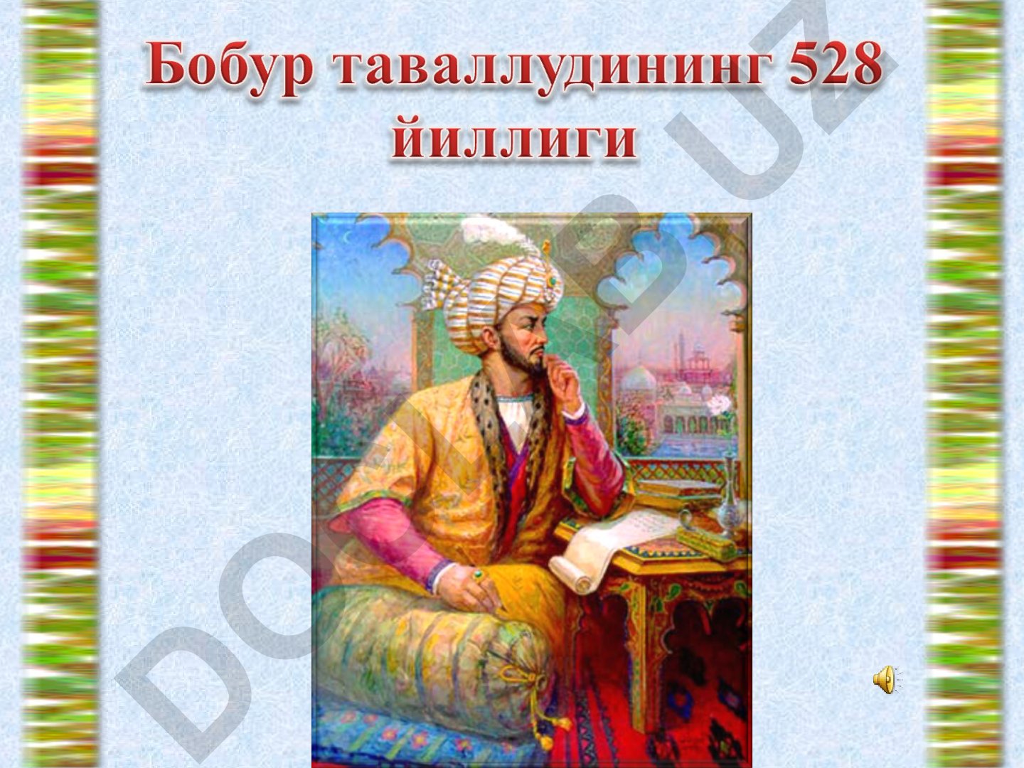 Урушнинг сўнгги қурбони асар таҳлили