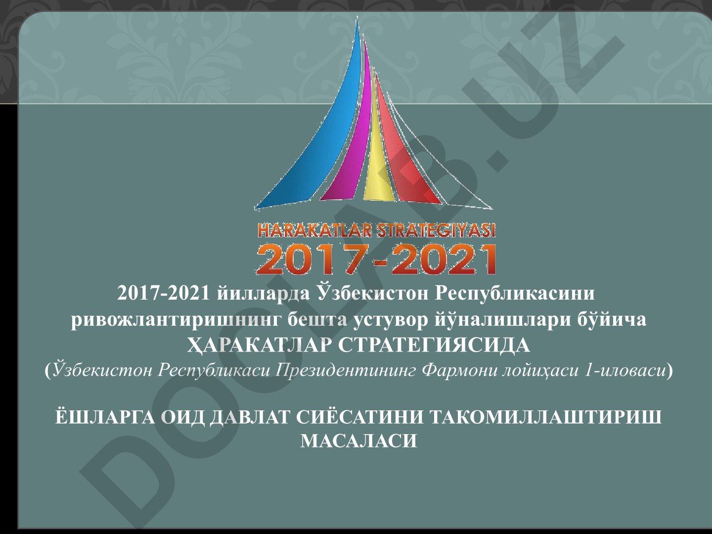 Ўзбекистон Республикасида ёшларга оид давлат сиёсатини такомиллаштириш