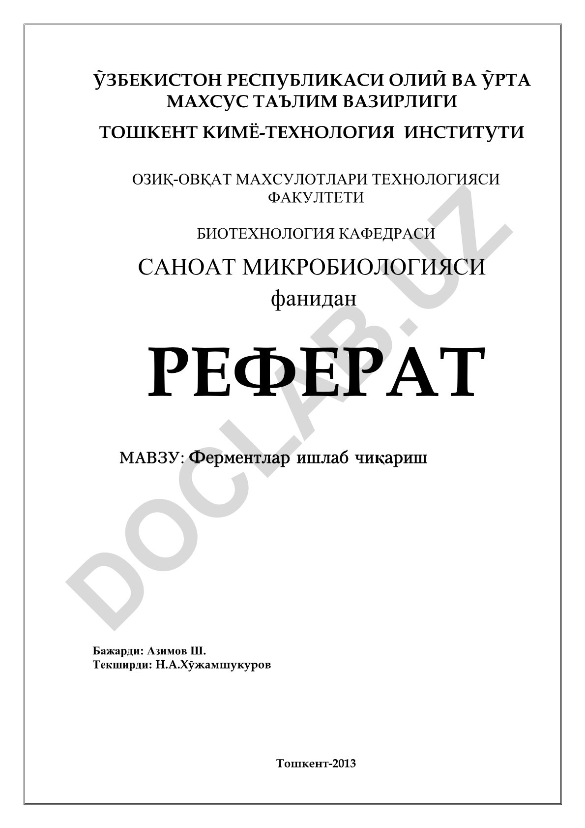Ферментлар ишлаб чиқариш