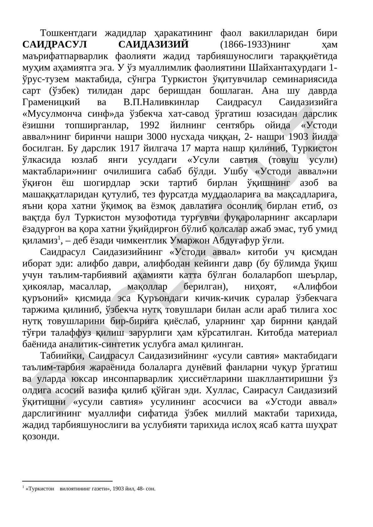 Саидрасул Саидазизийнинг «Устоди аввал» дарслиги