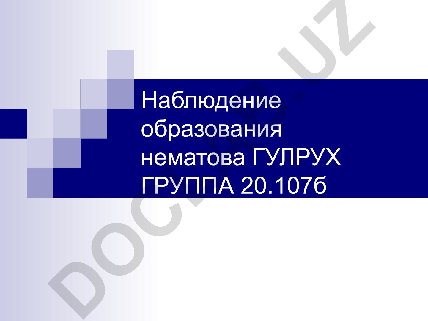 Наблюдение образования: определение, сферы применения и системы мониторинга