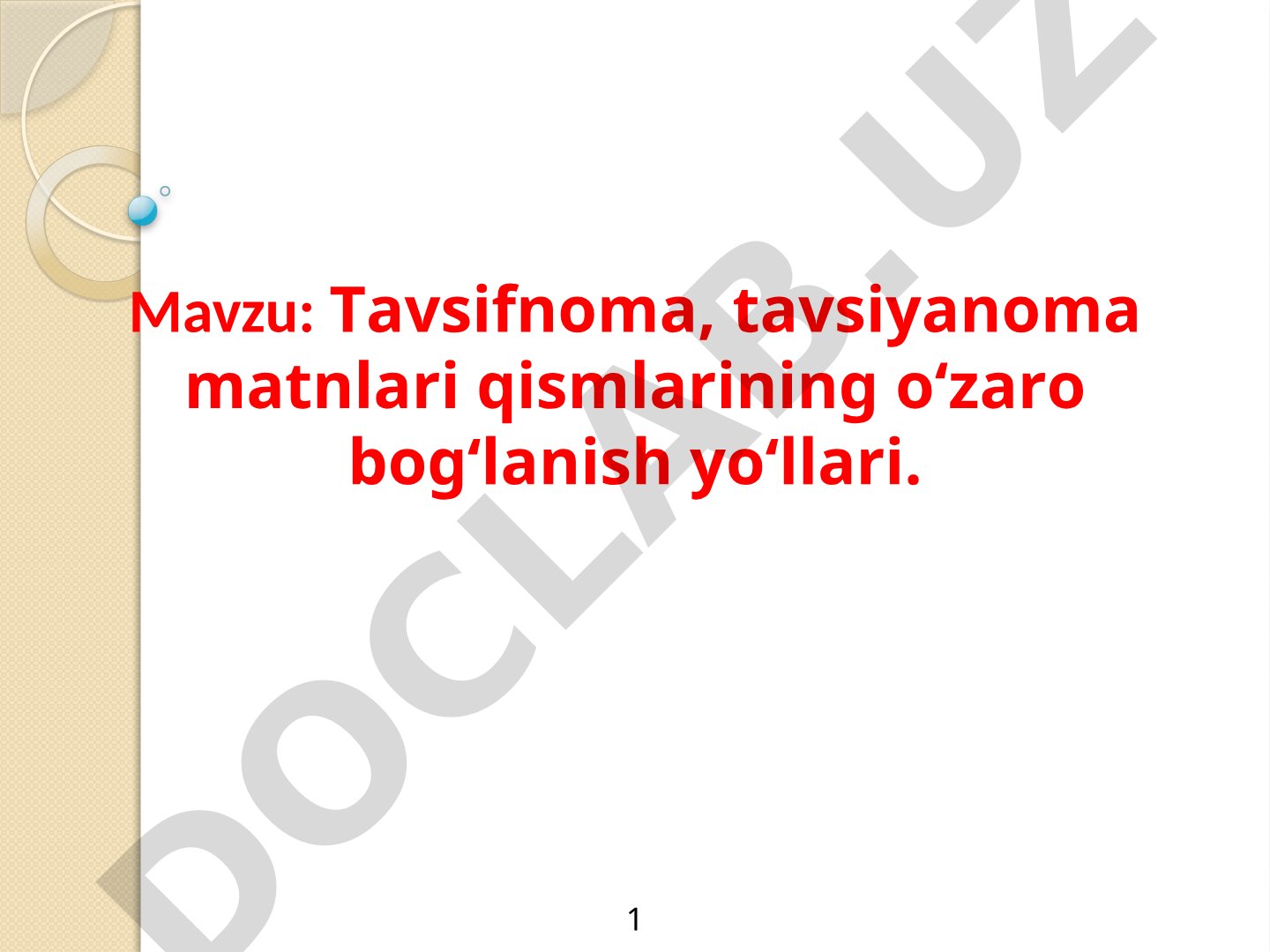 Tavsifnoma, tavsiyanoma matnlari qismlarining o‘zaro bog‘lanish yo‘llari