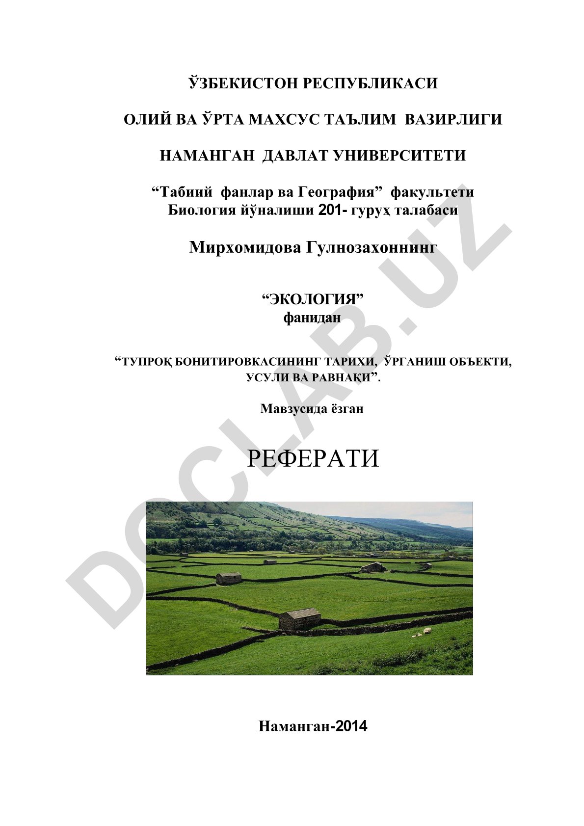 Тупроқ бонитировкасининг тарихи, ўрганиш объекти, усули ва равнақи