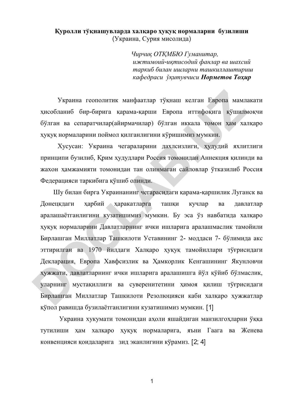 Қуролли тўқнашувларда халқаро ҳуқуқ нормаларни бузилиши (Украина, Сурия мисолида)