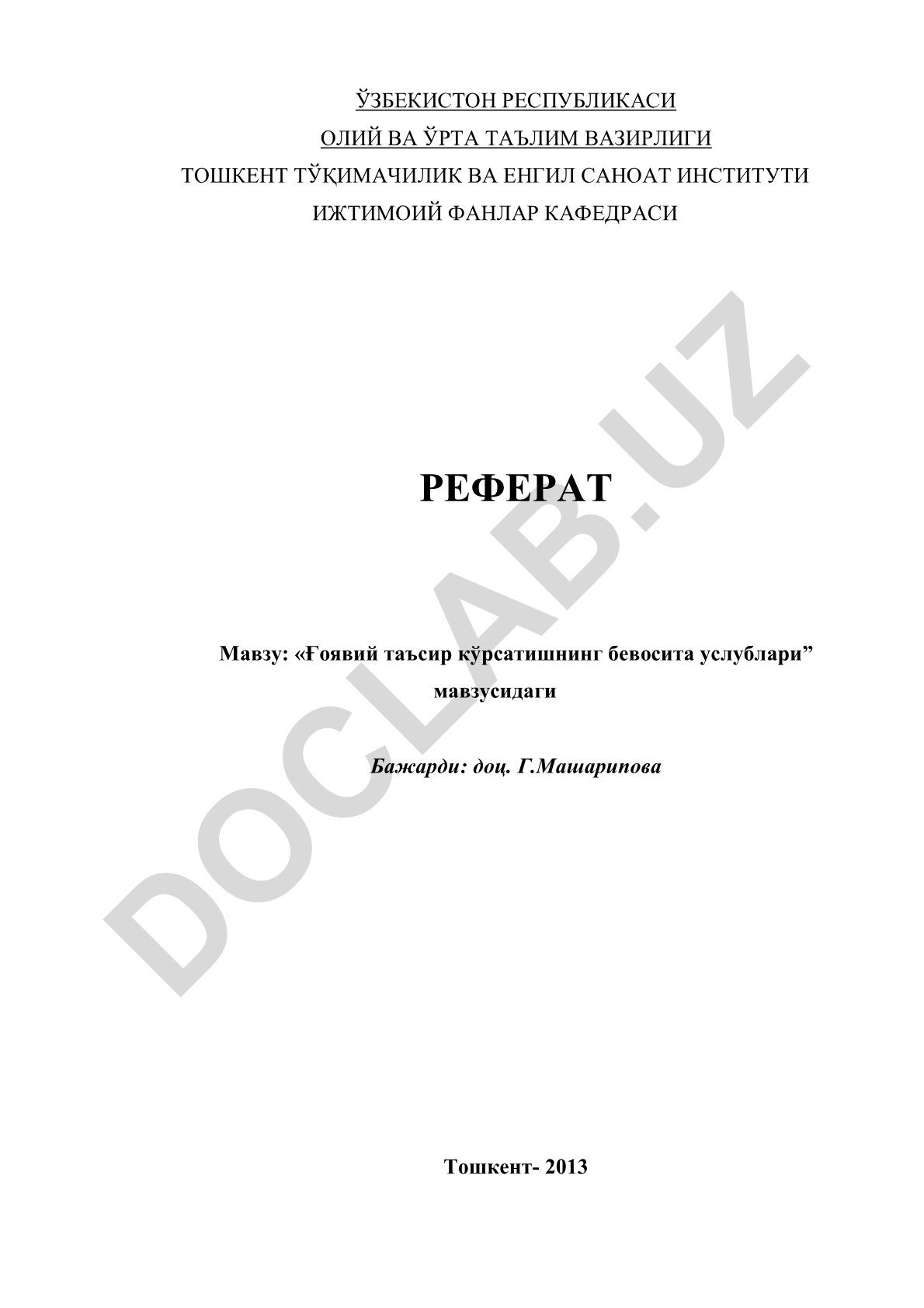 Ғоявий таҳдидлар ва унинг зарарли оқибатлари