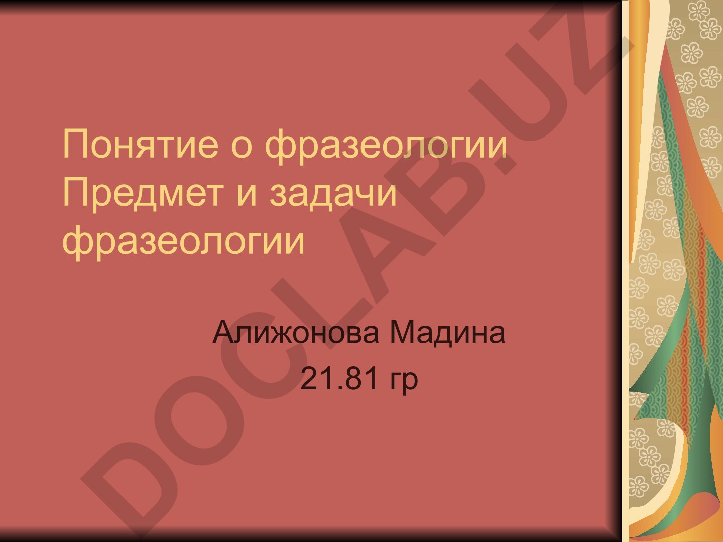 Фразеология: понятие, предмет, задачи и классификация фразеологизмов