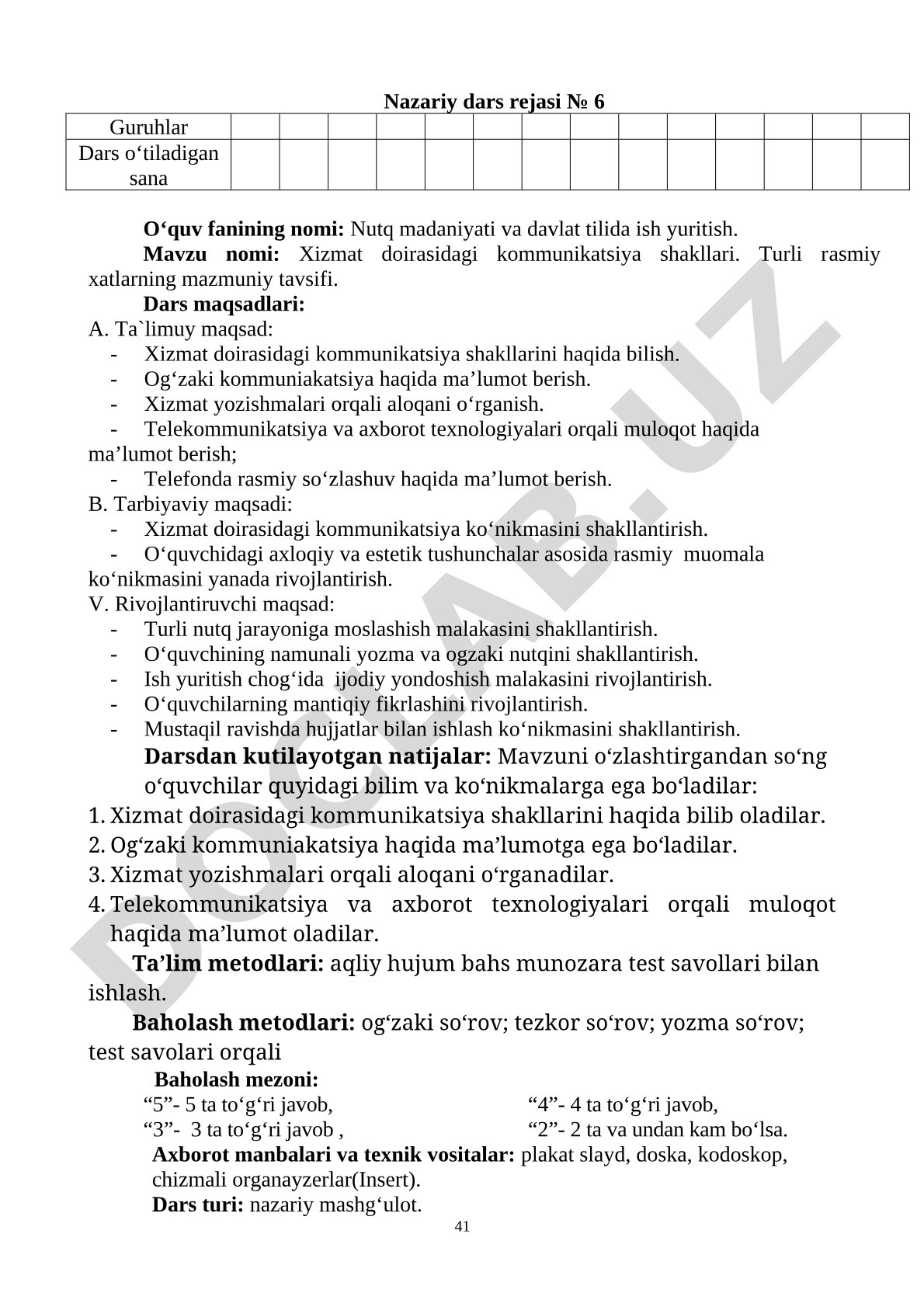 Xizmat doirasidagi kommunikatsiya shakllari