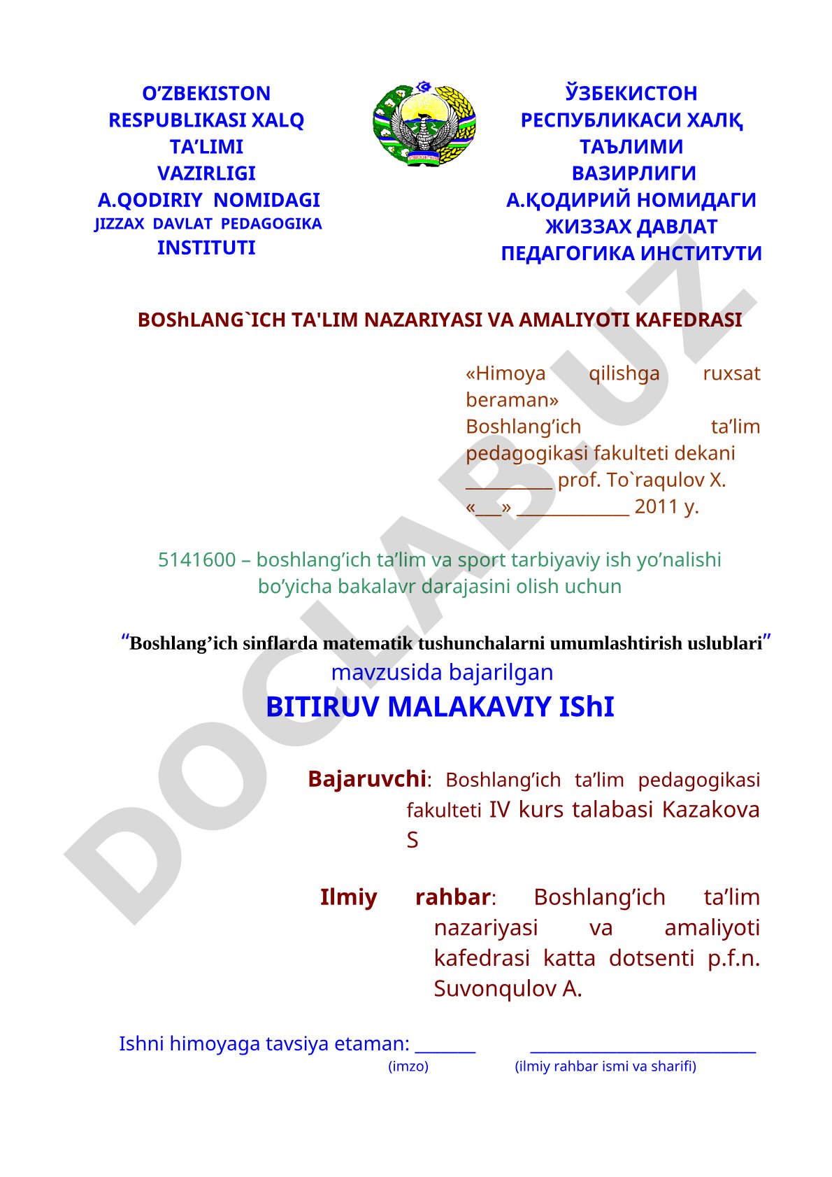 Boshlang'ich sinflarda matematik tushunchalarni umumlashtirish uslublari